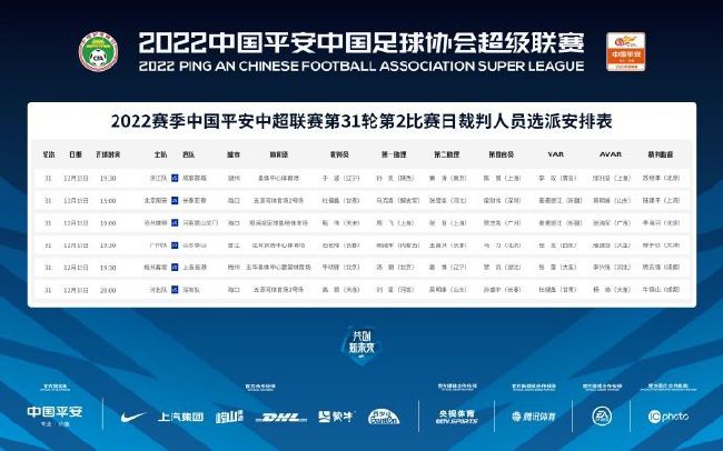 现年22岁的巴迪亚西勒与切尔西有一份维持到2030年的超长合同，但是他在波切蒂诺手下并没有得到足够多的出场时间，他已经成为了尤文和米兰的引援目标。